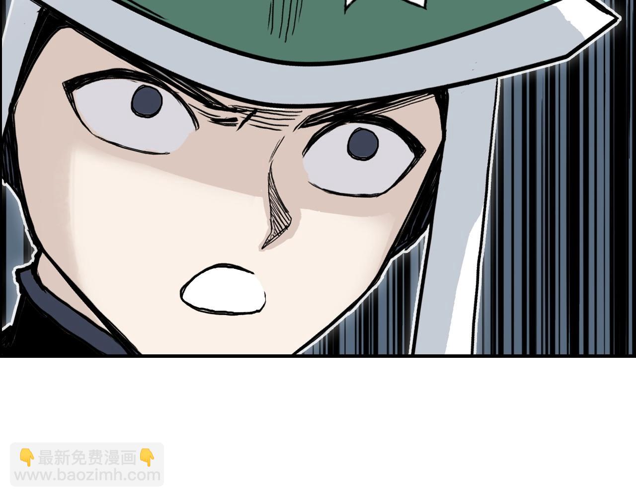 超能立方 - 第289話 大鬧瑤池禁地(3/4) - 5