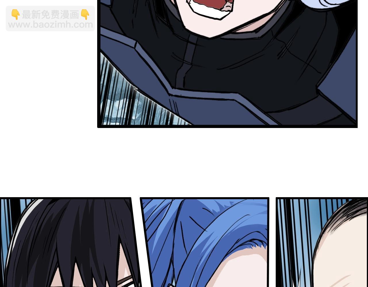 超能立方 - 第289話 大鬧瑤池禁地(3/4) - 8