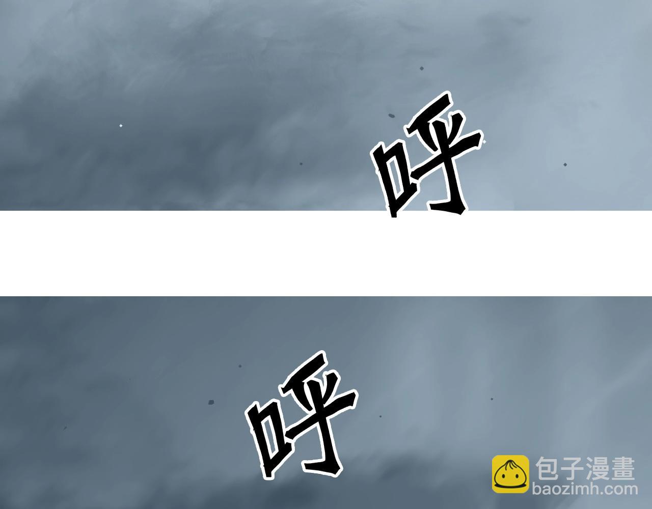 超能立方 - 第289話 大鬧瑤池禁地(3/4) - 2