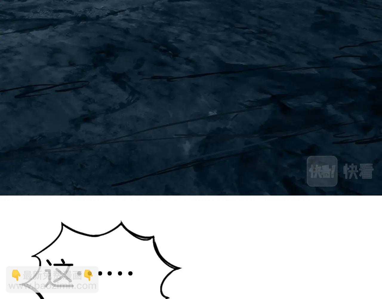 超能立方 - 第289話 大鬧瑤池禁地(3/4) - 4