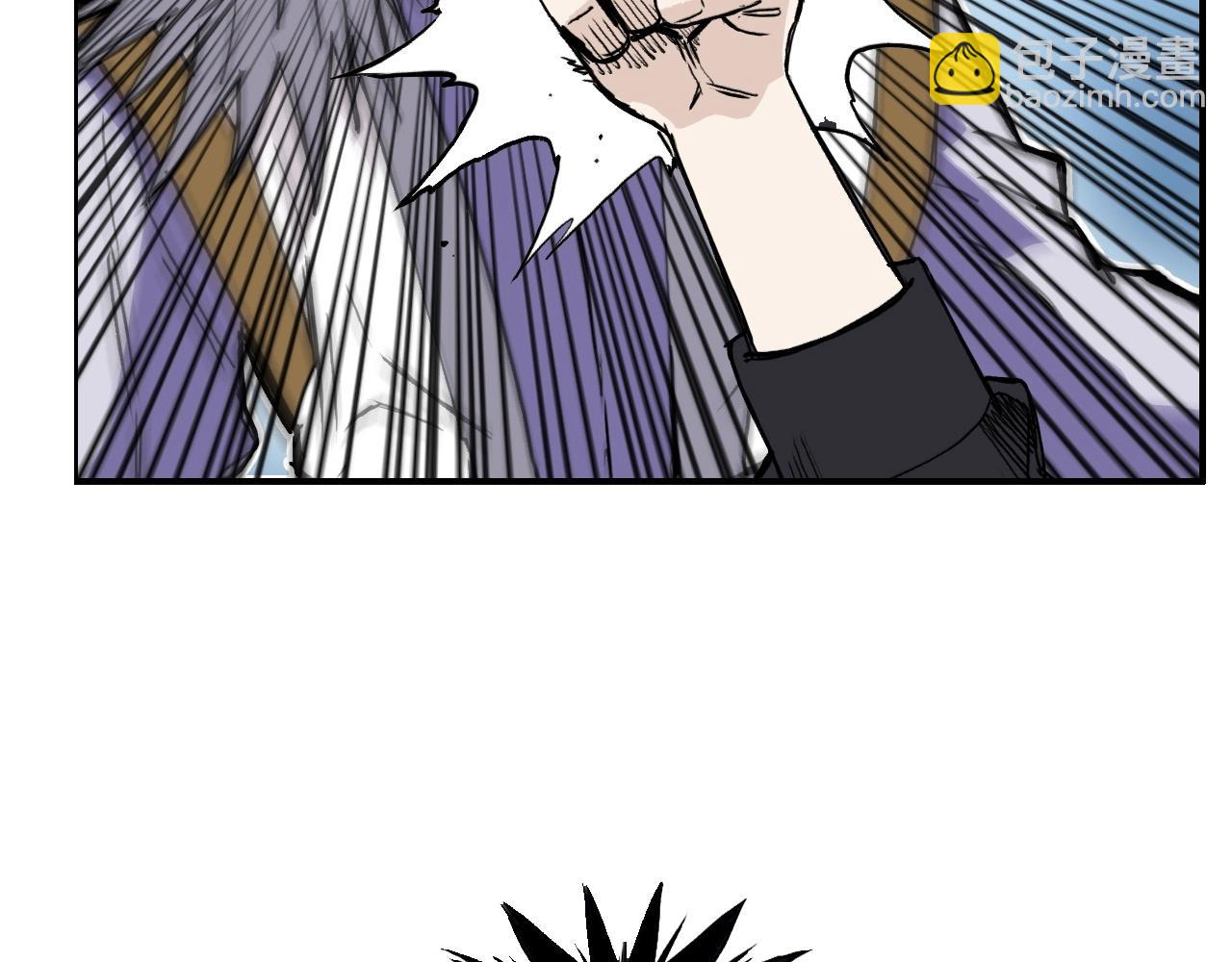 超能立方 - 第289話 大鬧瑤池禁地(3/4) - 8