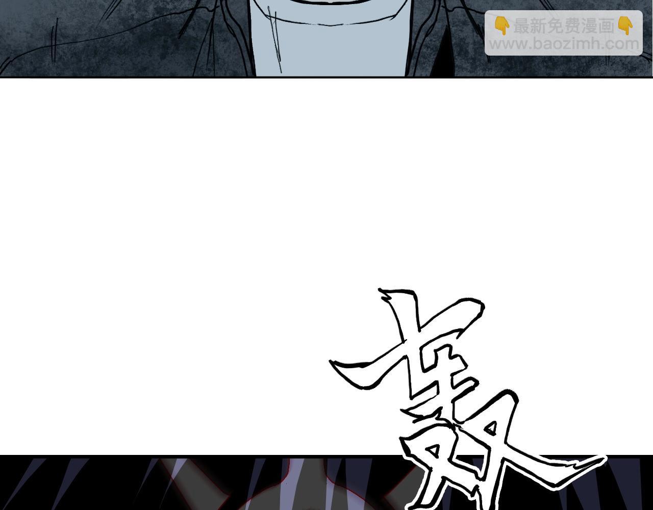 超能立方 - 第289話 大鬧瑤池禁地(3/4) - 2