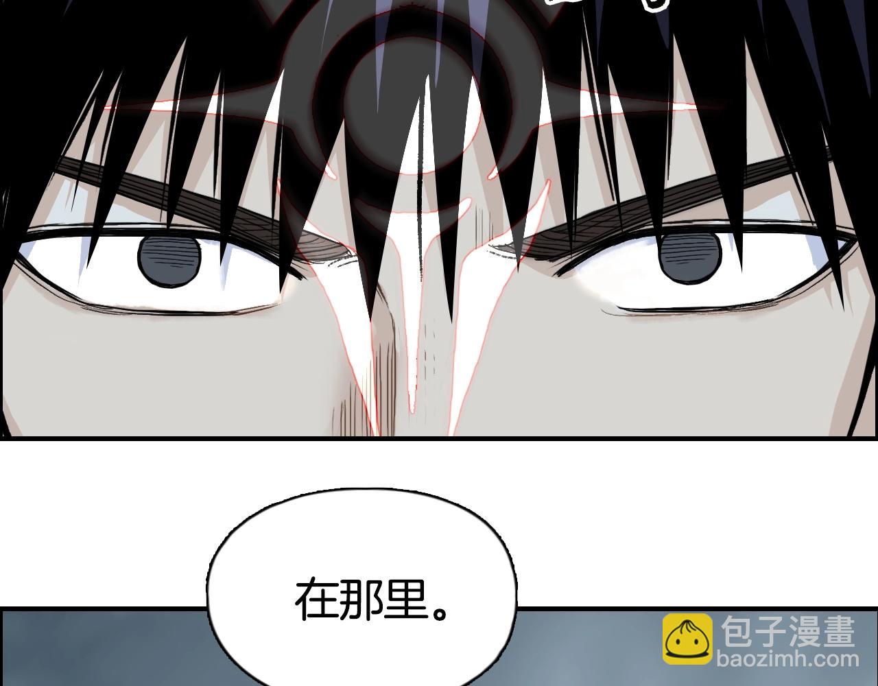 超能立方 - 第289話 大鬧瑤池禁地(3/4) - 3