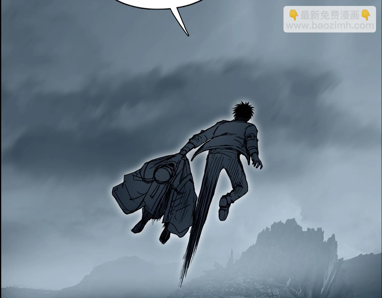 超能立方 - 第289話 大鬧瑤池禁地(3/4) - 4