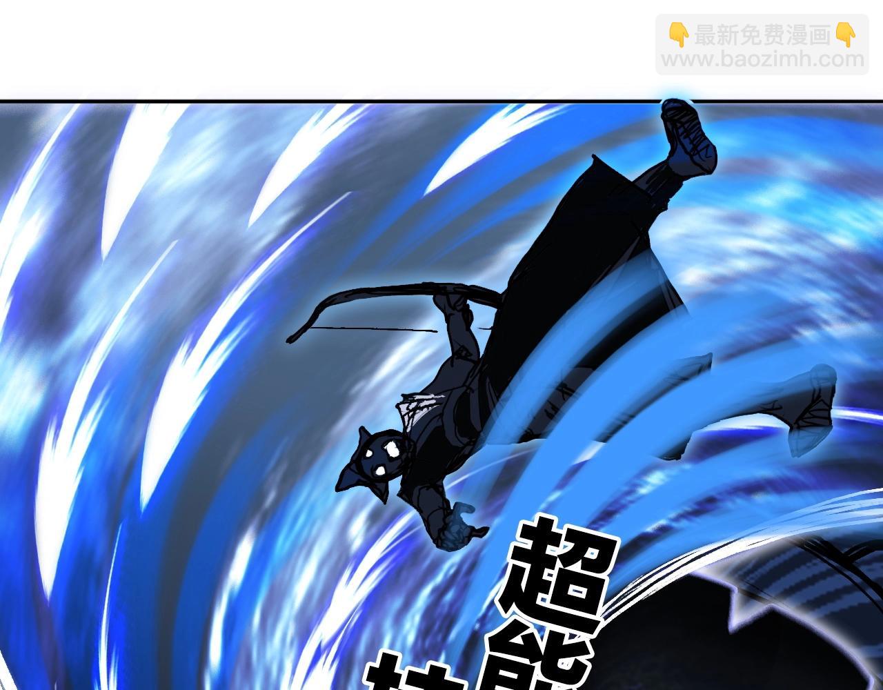 超能立方 - 第289話 大鬧瑤池禁地(3/4) - 4