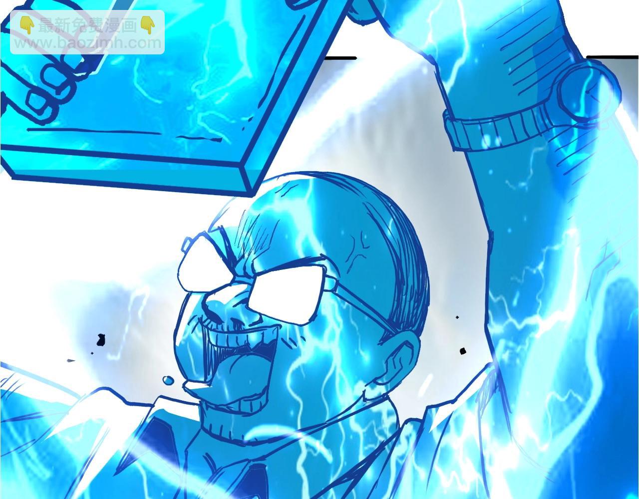 超能立方 - 第289話 大鬧瑤池禁地(4/4) - 1