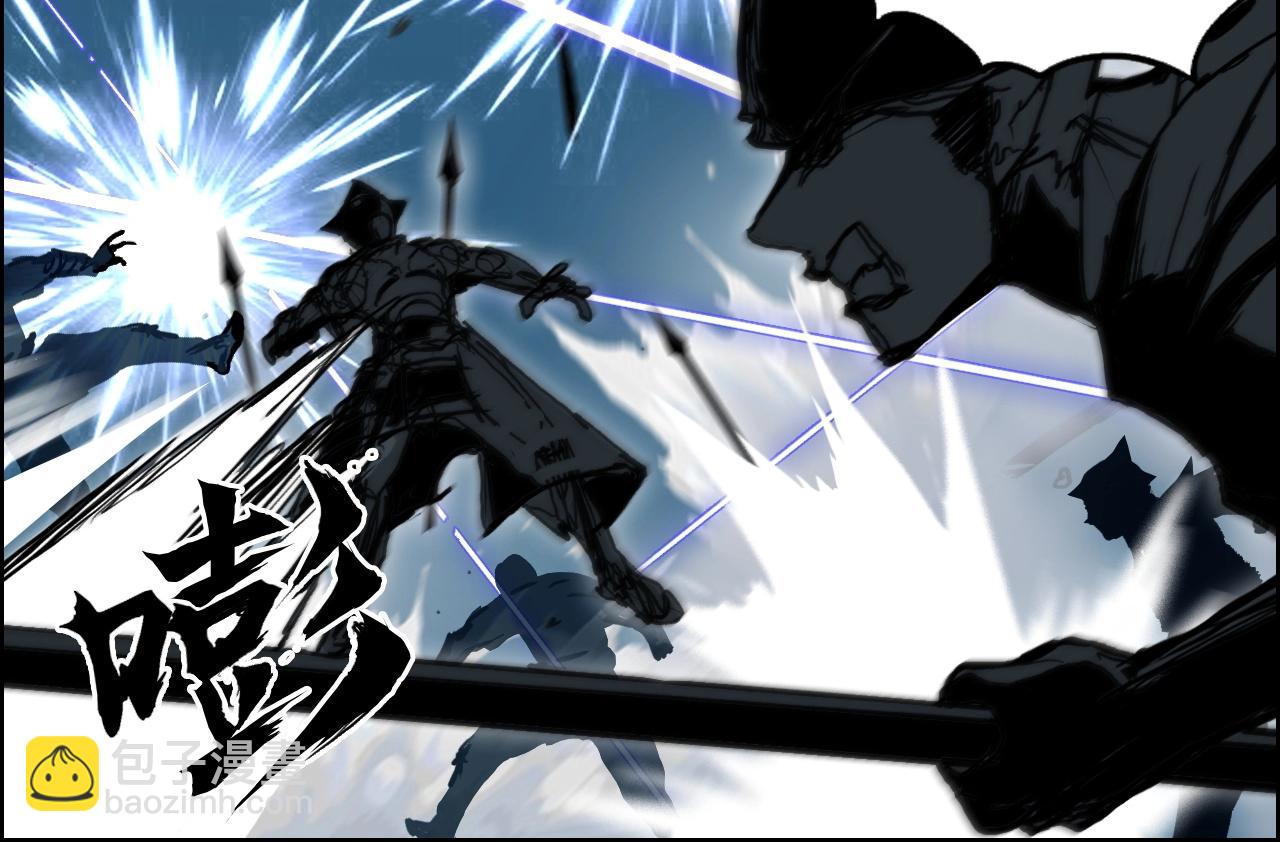 超能立方 - 第289話 大鬧瑤池禁地(2/4) - 6