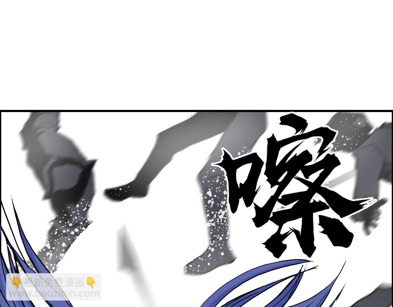 超能立方 - 第289話 大鬧瑤池禁地(2/4) - 7