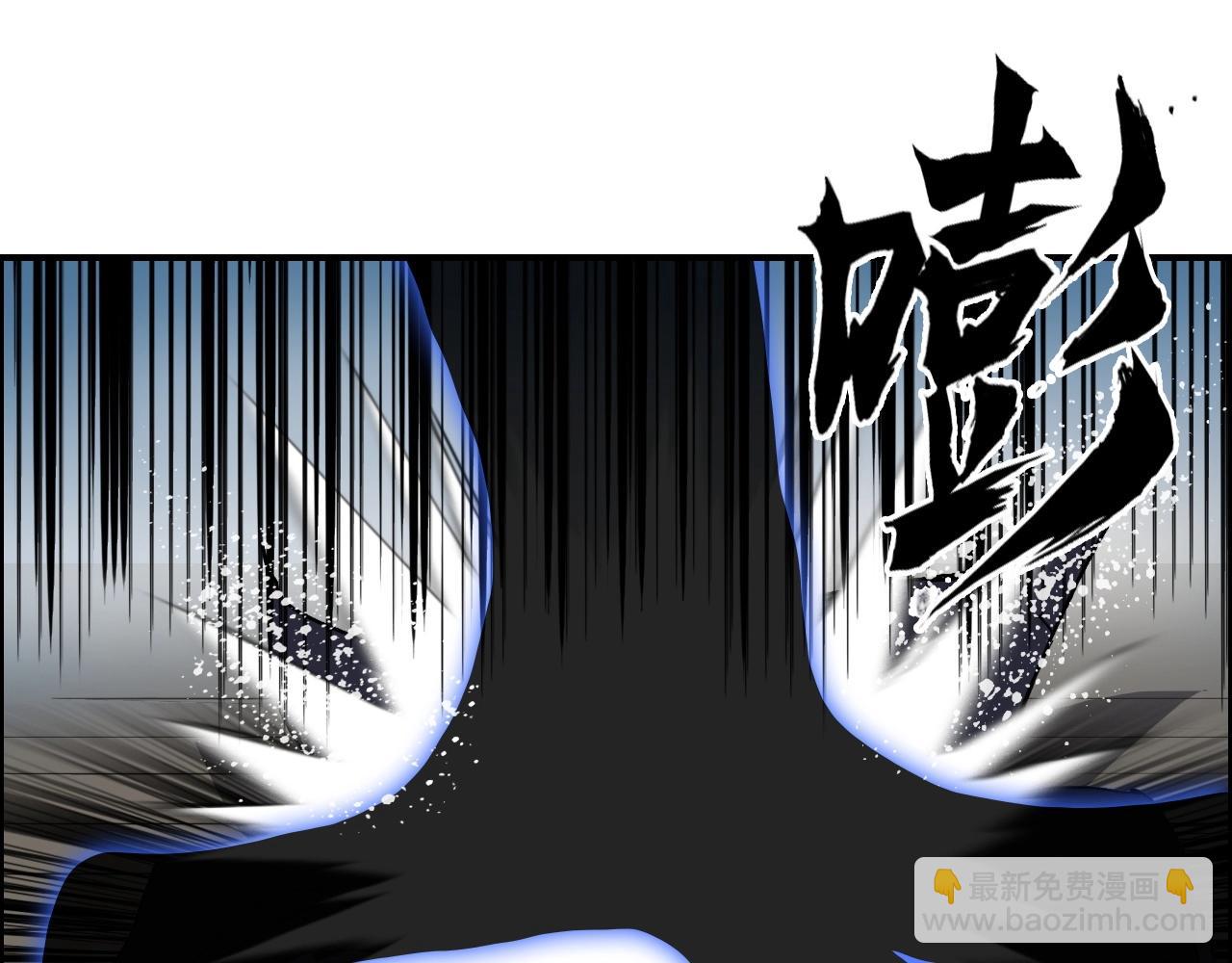 超能立方 - 第289話 大鬧瑤池禁地(2/4) - 6