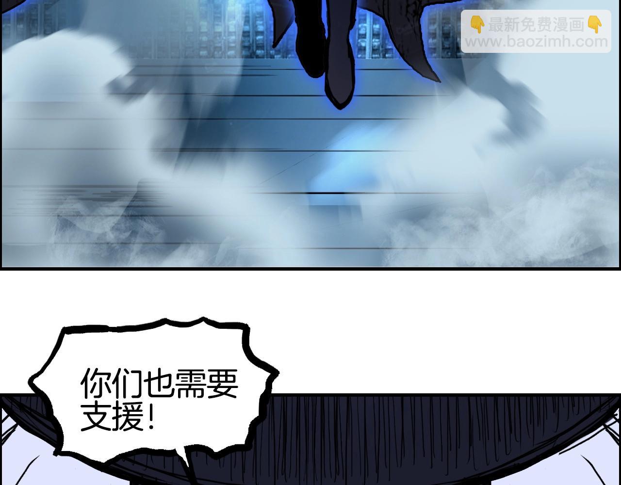 超能立方 - 第289話 大鬧瑤池禁地(2/4) - 2