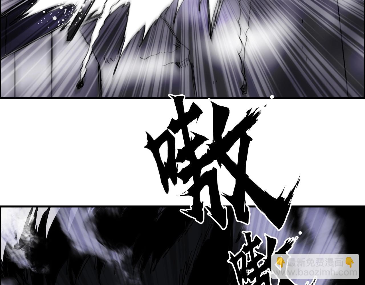 超能立方 - 第289話 大鬧瑤池禁地(2/4) - 5