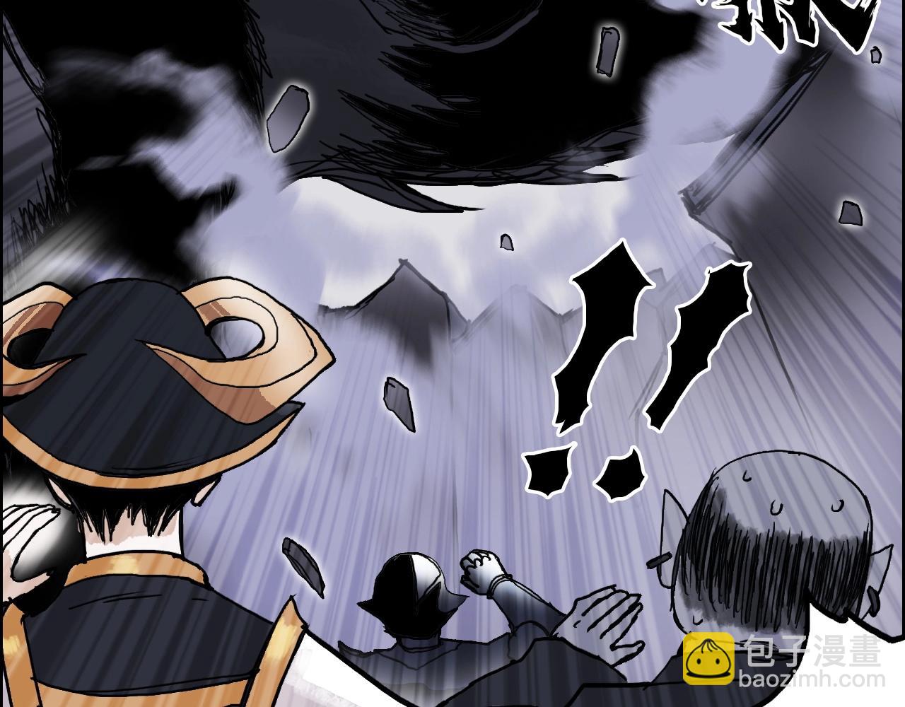 超能立方 - 第289話 大鬧瑤池禁地(2/4) - 7