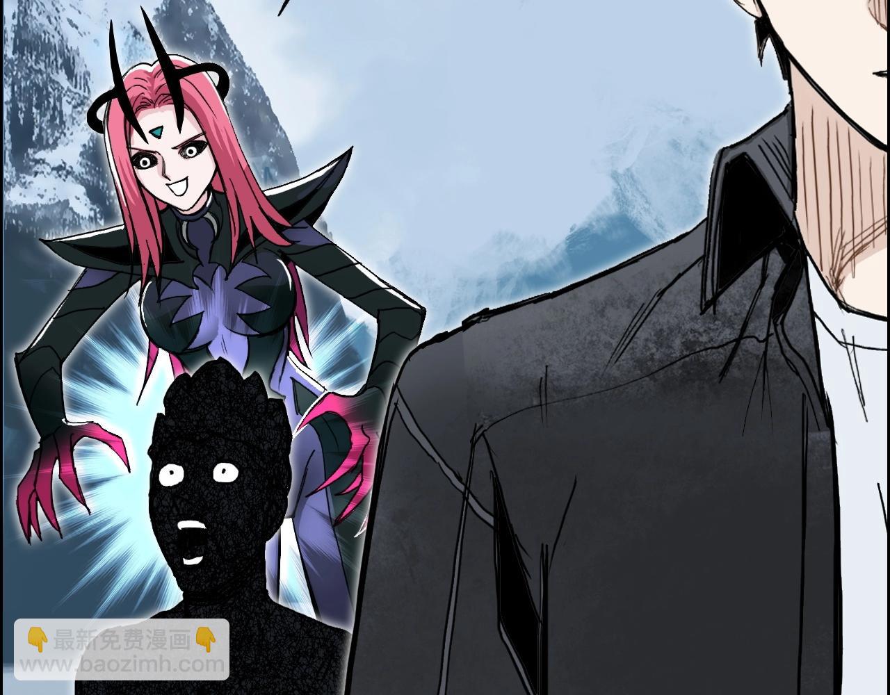 超能立方 - 第289話 大鬧瑤池禁地(2/4) - 4