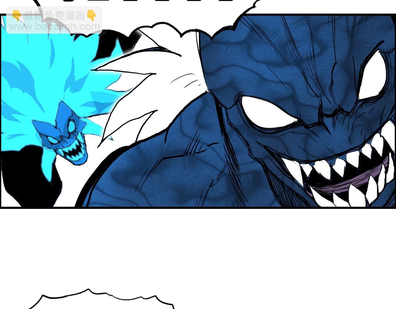 超能立方 - 第291話 目標確認(3/4) - 5