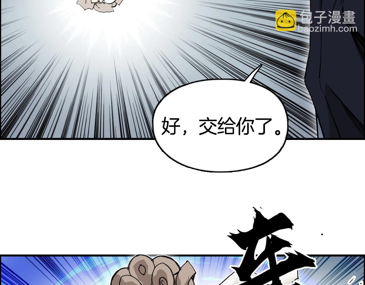 超能立方 - 第291話 目標確認(3/4) - 8