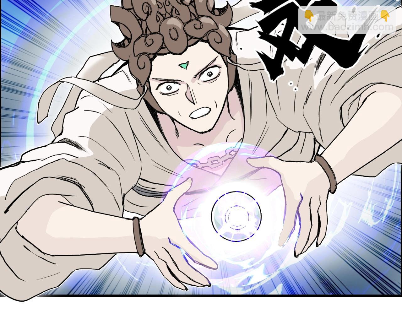 超能立方 - 第291話 目標確認(3/4) - 1