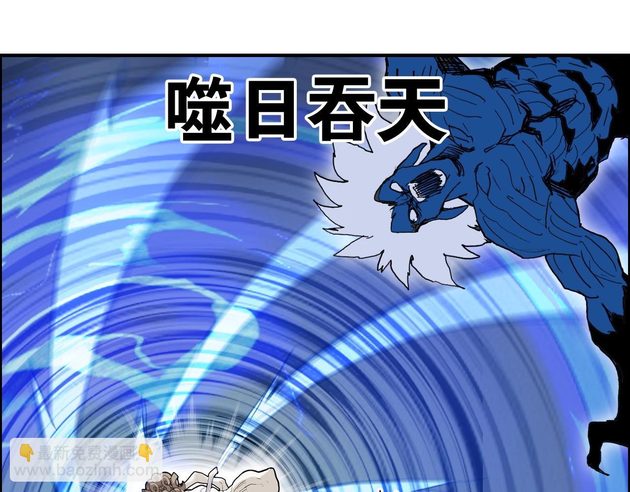 超能立方 - 第291話 目標確認(3/4) - 2