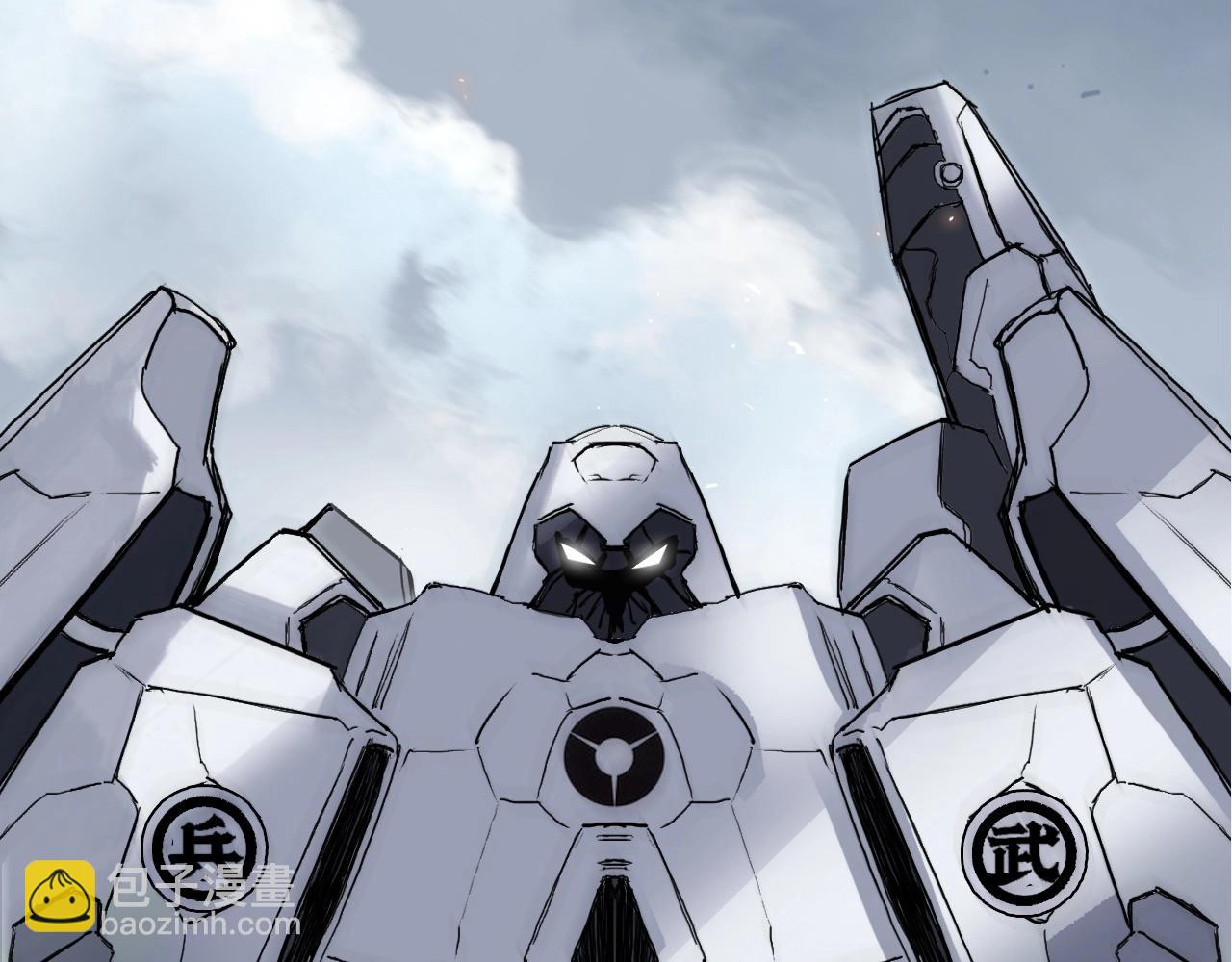 超能立方 - 第291話 目標確認(3/4) - 5