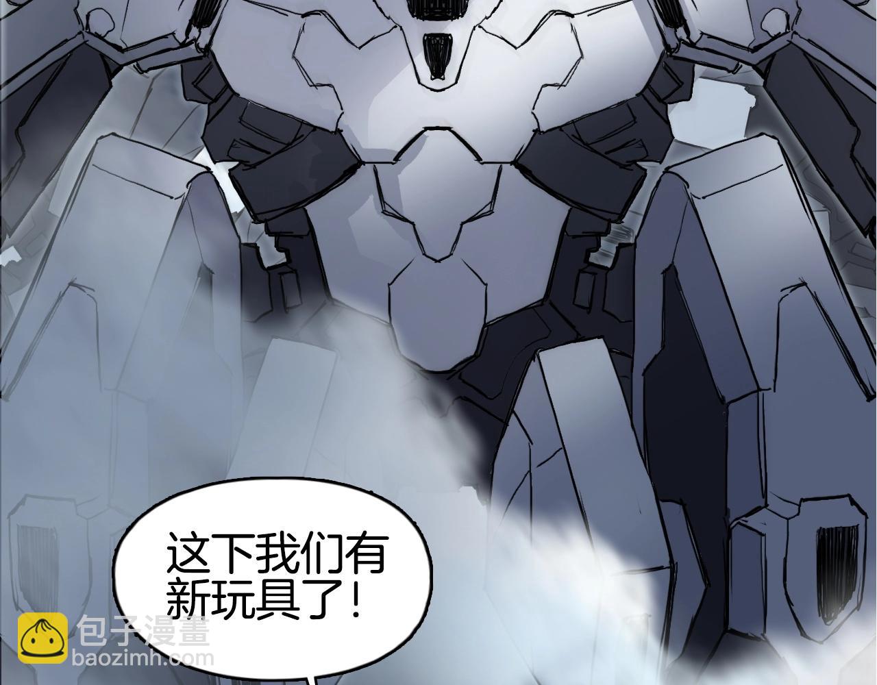 超能立方 - 第291話 目標確認(3/4) - 6