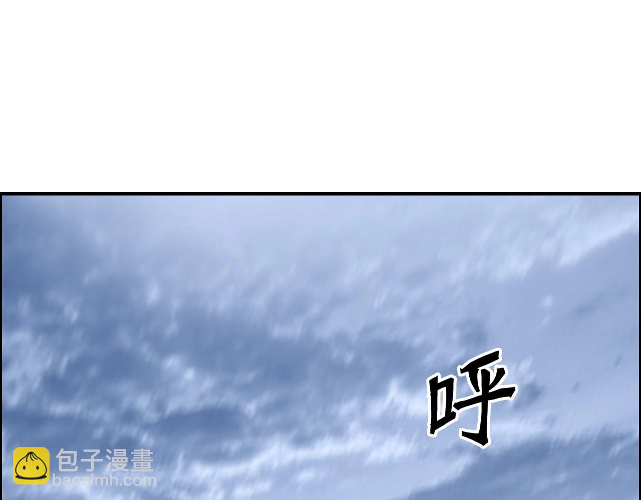 超能立方 - 第291話 目標確認(3/4) - 8