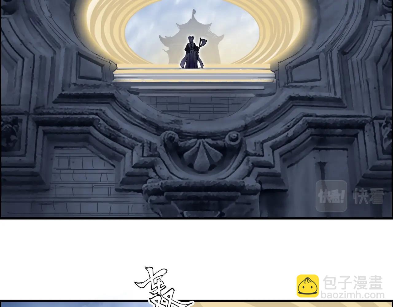 超能立方 - 第291話 目標確認(3/4) - 6