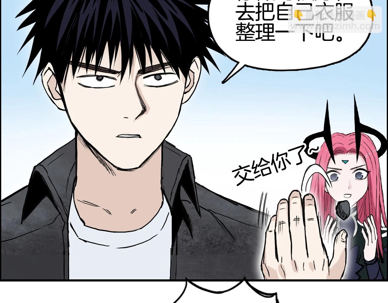 超能立方 - 第291話 目標確認(1/4) - 5