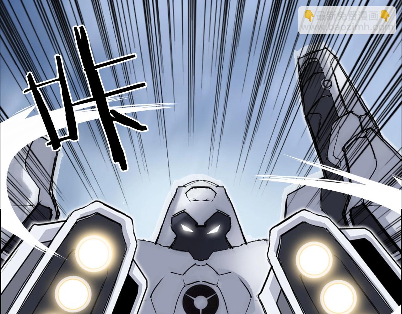 超能立方 - 第291話 目標確認(3/4) - 2