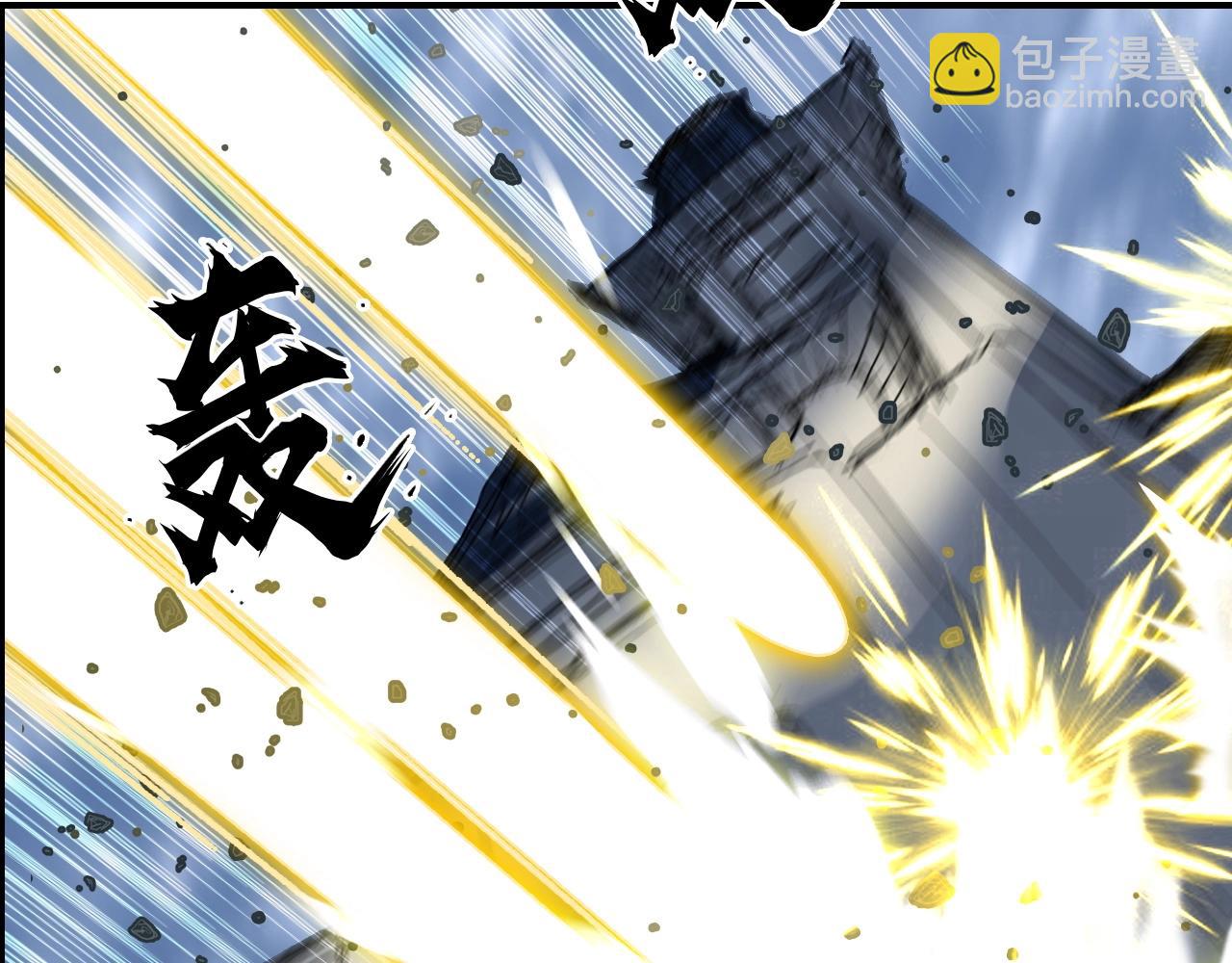 超能立方 - 第291話 目標確認(3/4) - 5