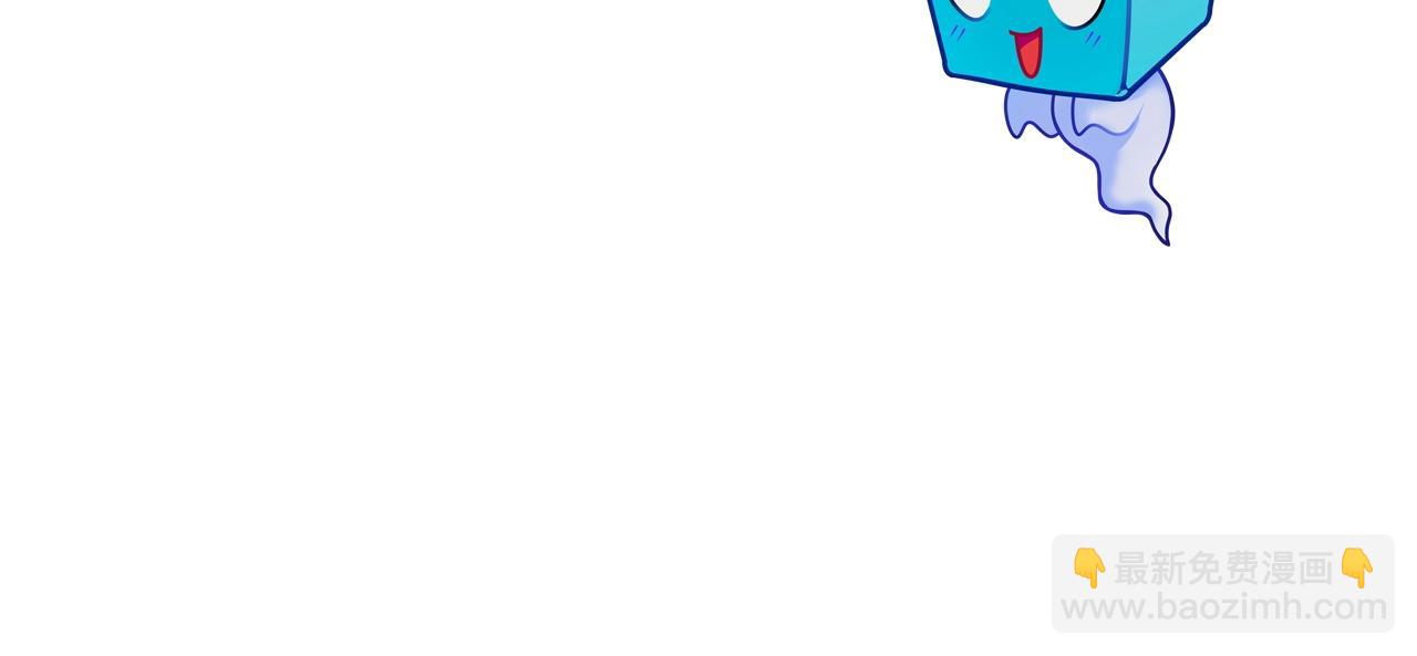 超能立方 - 第291話 目標確認(3/4) - 5