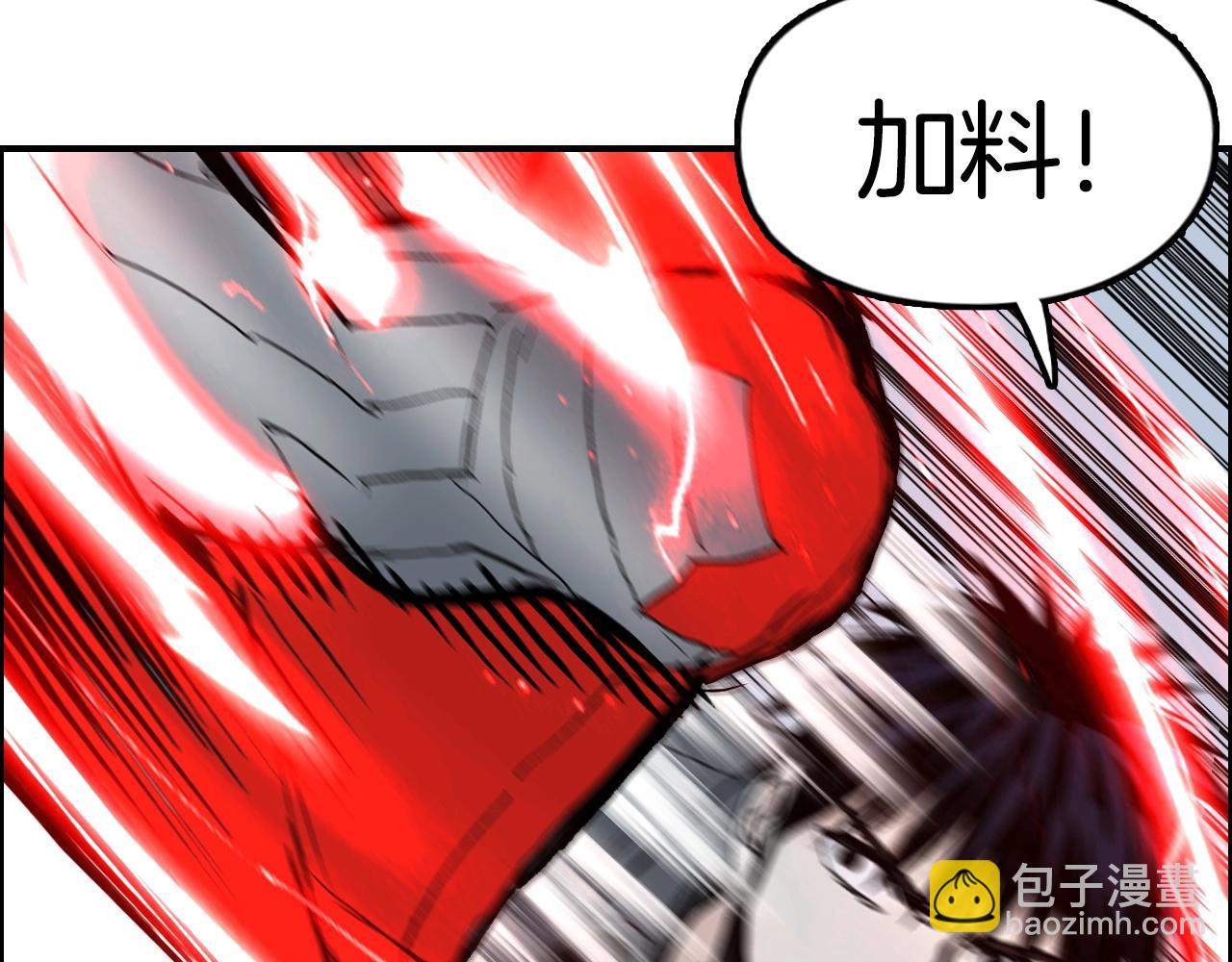 超能立方 - 第291話 目標確認(3/4) - 2