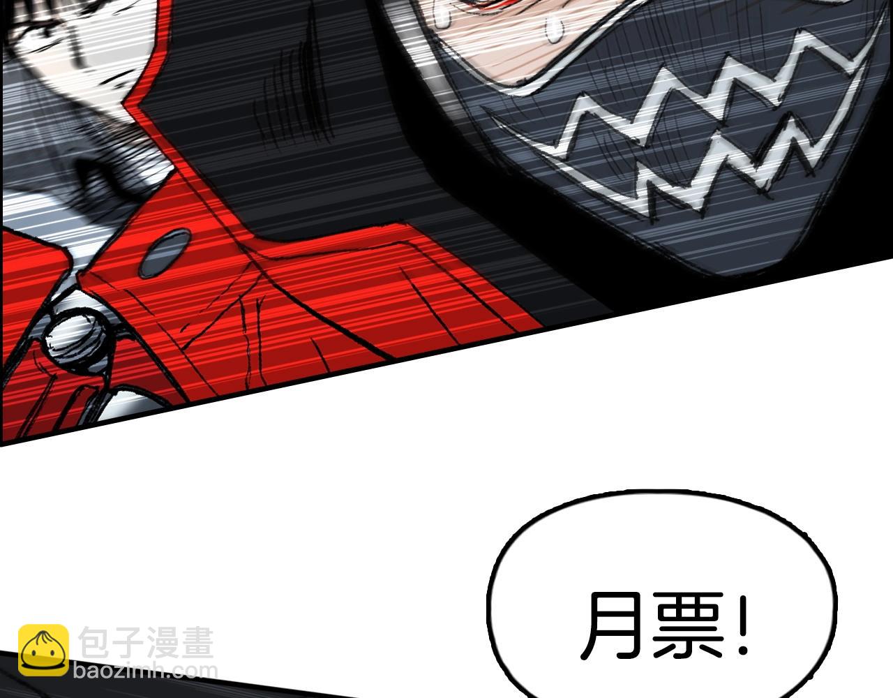 超能立方 - 第291話 目標確認(3/4) - 4