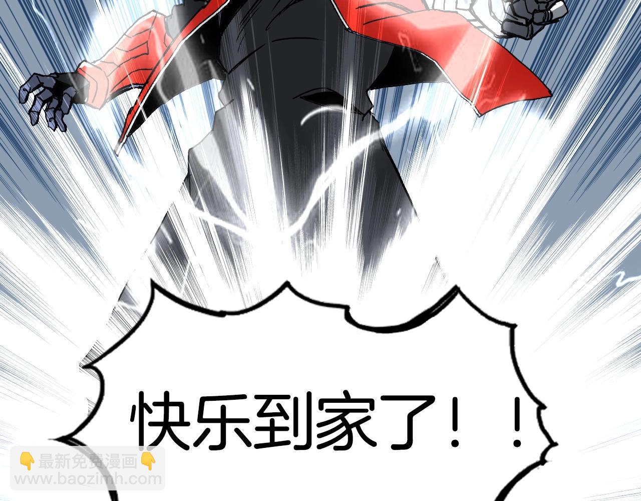 超能立方 - 第291話 目標確認(4/4) - 1