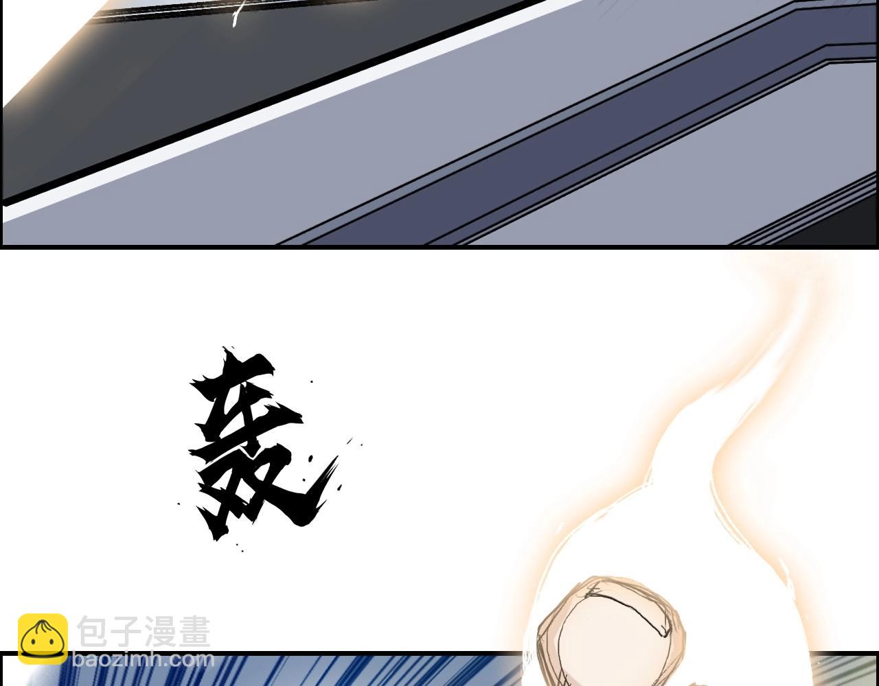 超能立方 - 第291話 目標確認(2/4) - 2