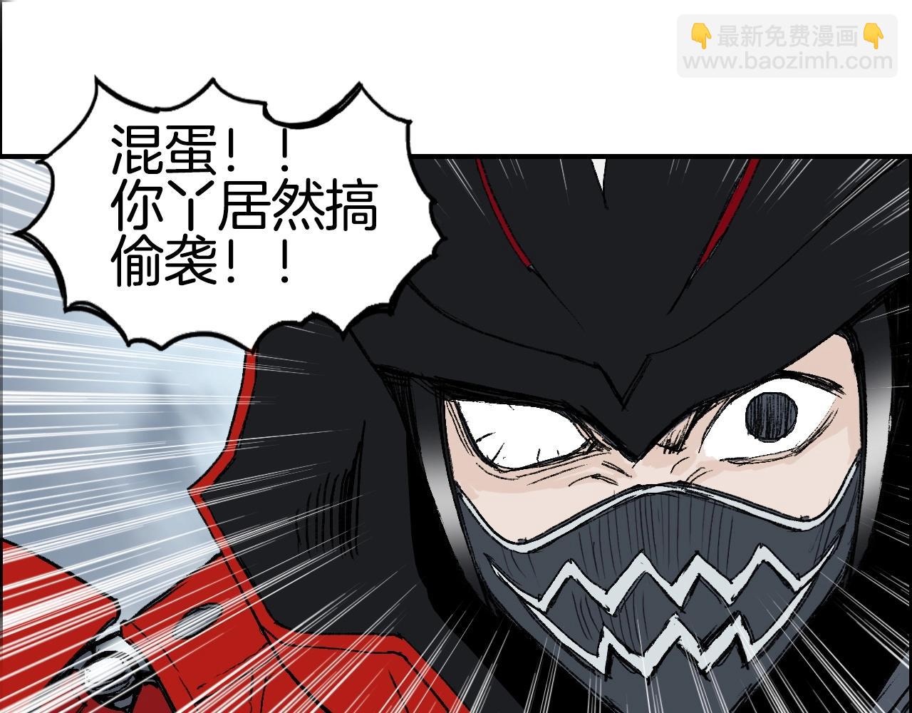 超能立方 - 第291話 目標確認(2/4) - 7