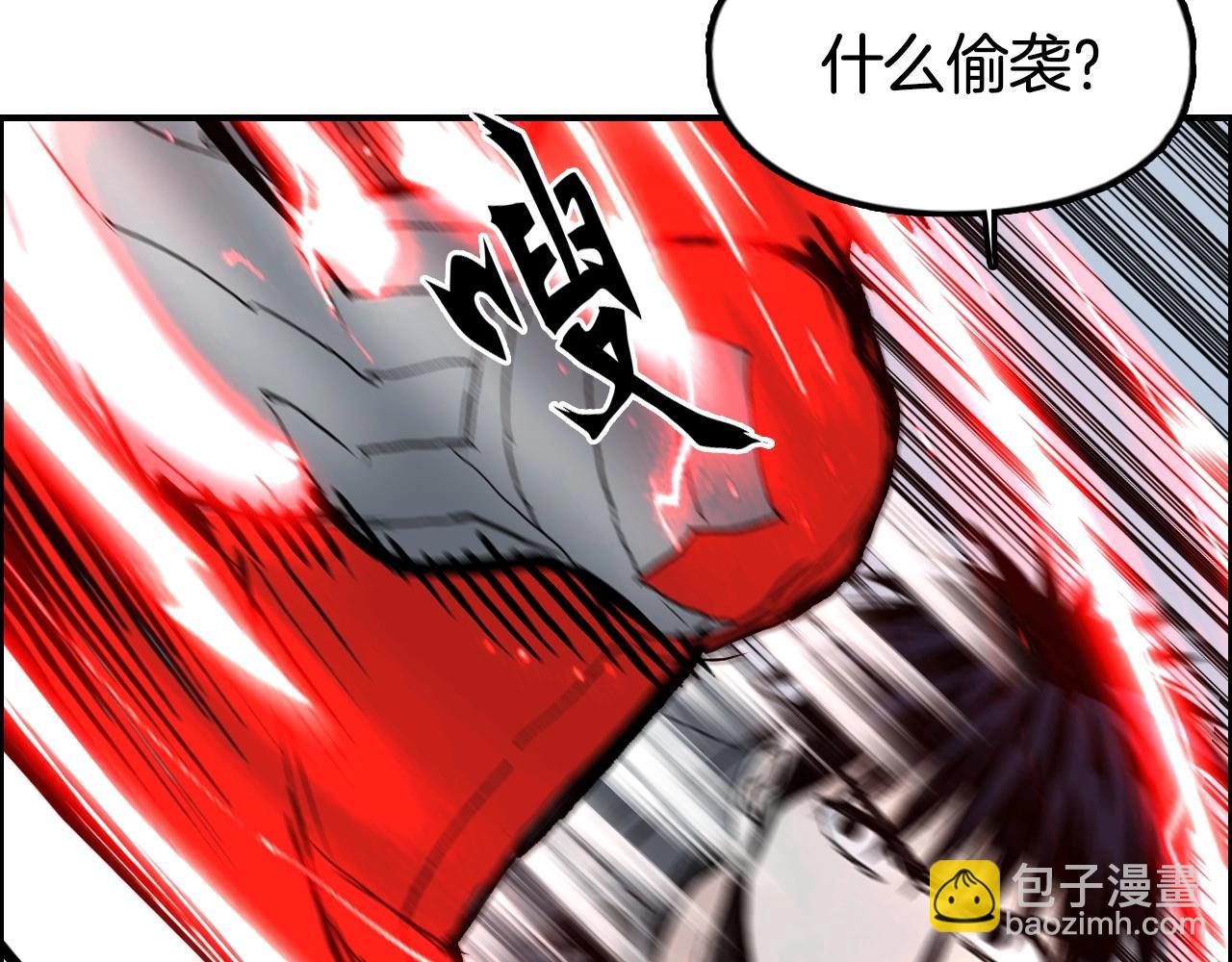 超能立方 - 第291話 目標確認(2/4) - 4