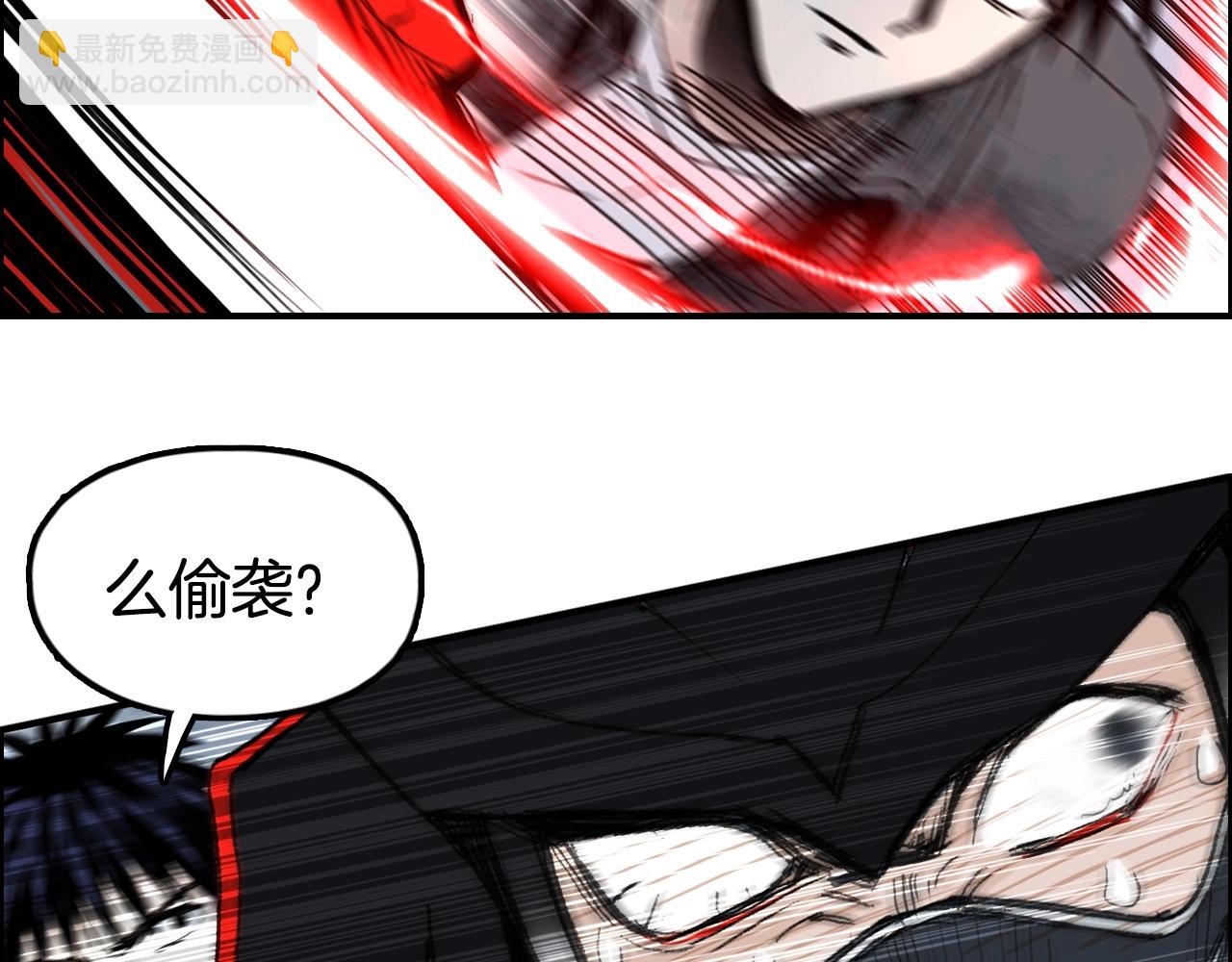 超能立方 - 第291話 目標確認(2/4) - 5