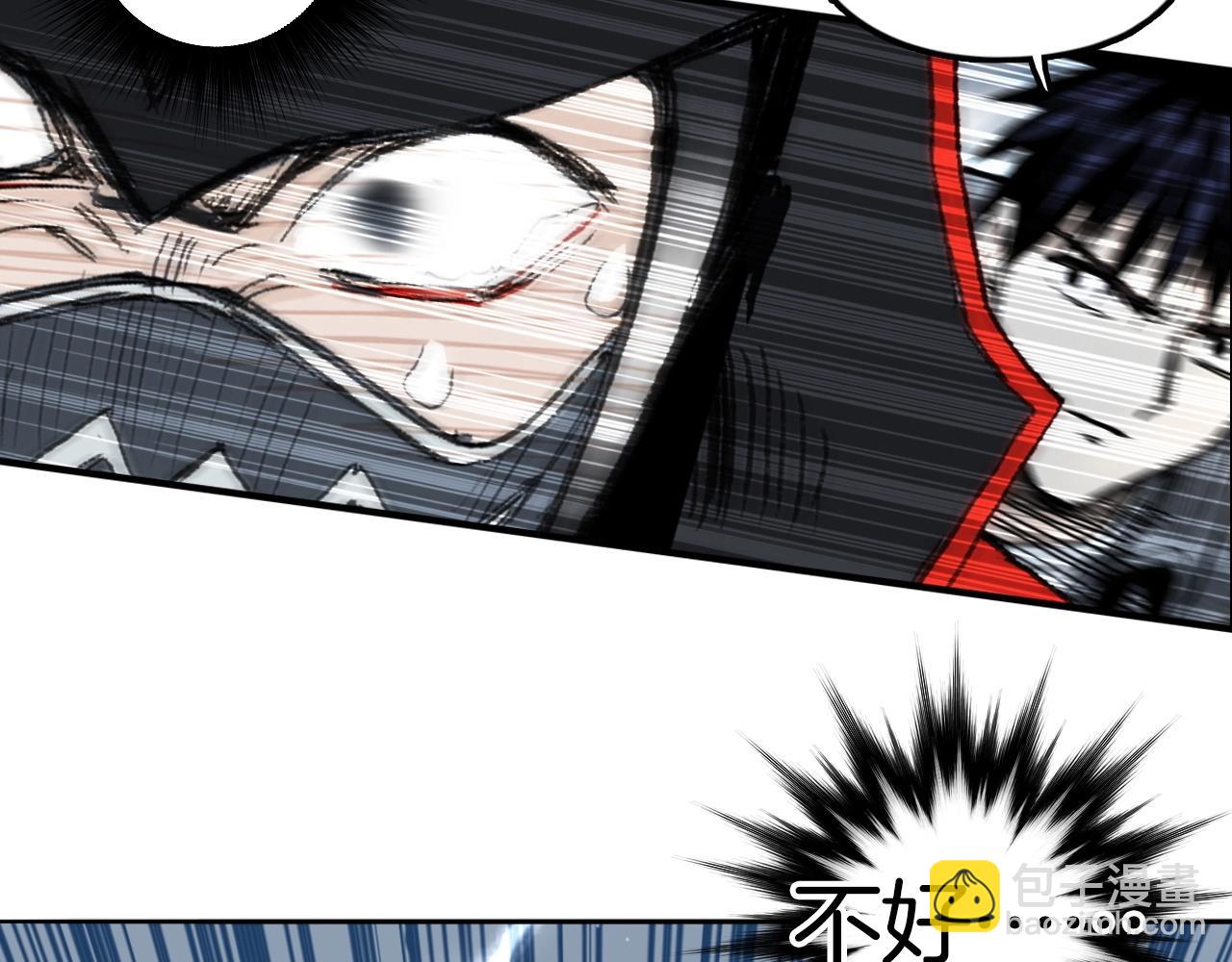 超能立方 - 第291話 目標確認(2/4) - 7