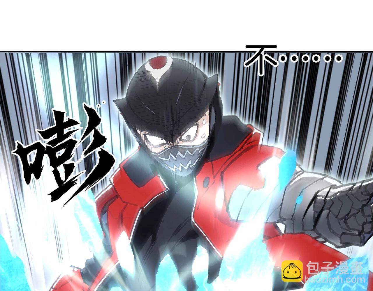 超能立方 - 第291話 目標確認(2/4) - 3