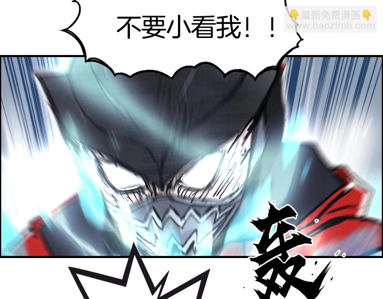 超能立方 - 第291話 目標確認(2/4) - 5