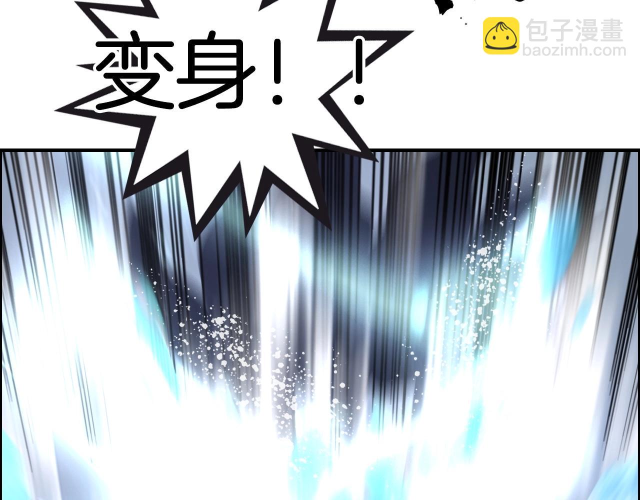 超能立方 - 第291話 目標確認(2/4) - 6