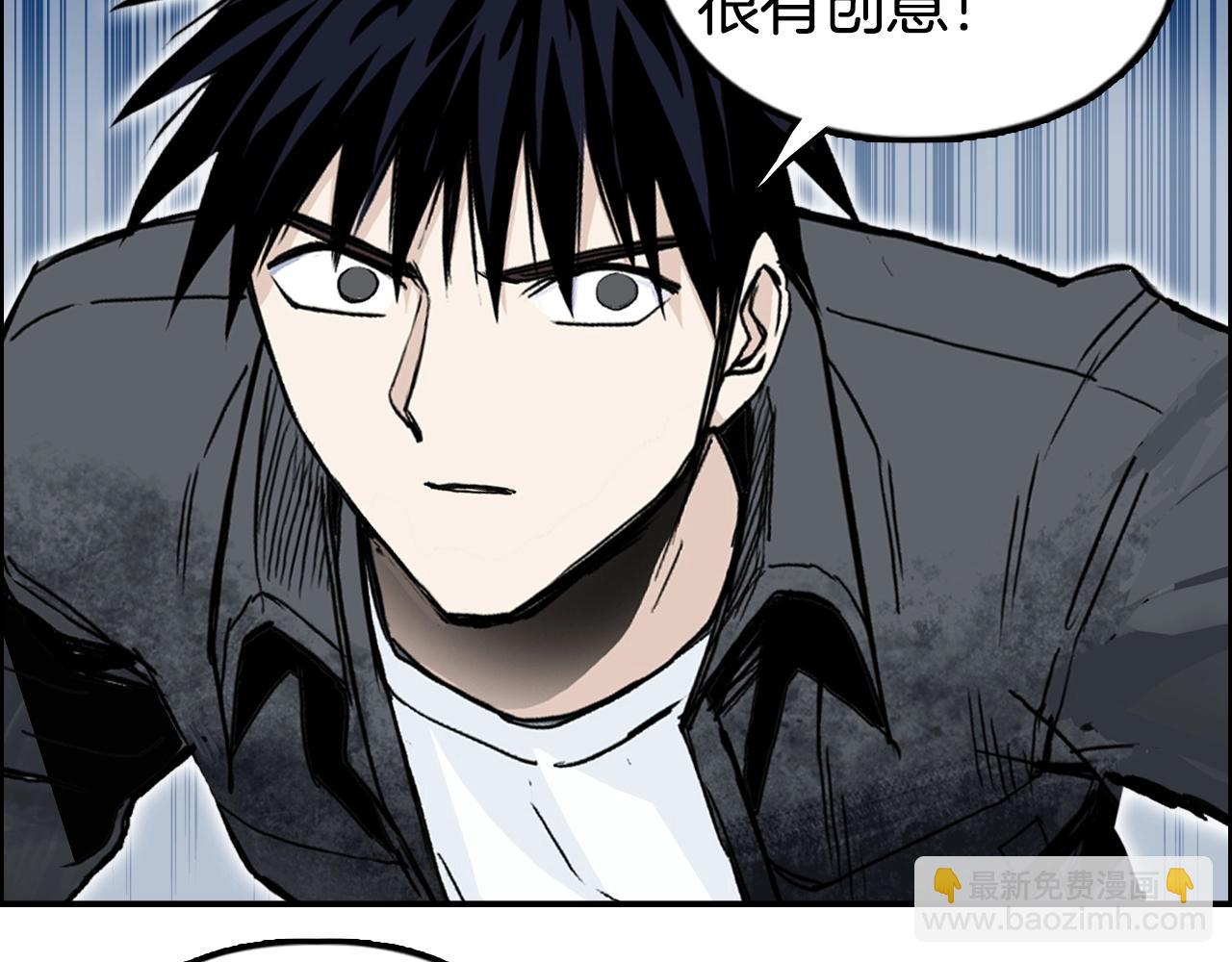 超能立方 - 第291話 目標確認(2/4) - 3