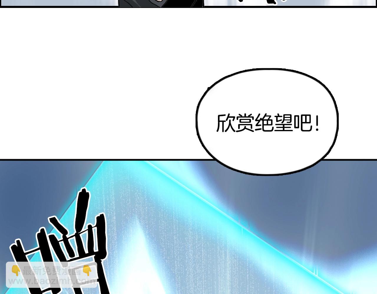 超能立方 - 第291話 目標確認(2/4) - 5