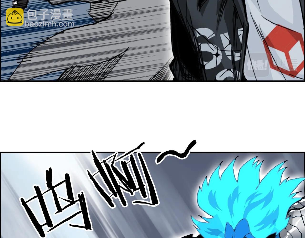 超能立方 - 第291話 目標確認(2/4) - 6