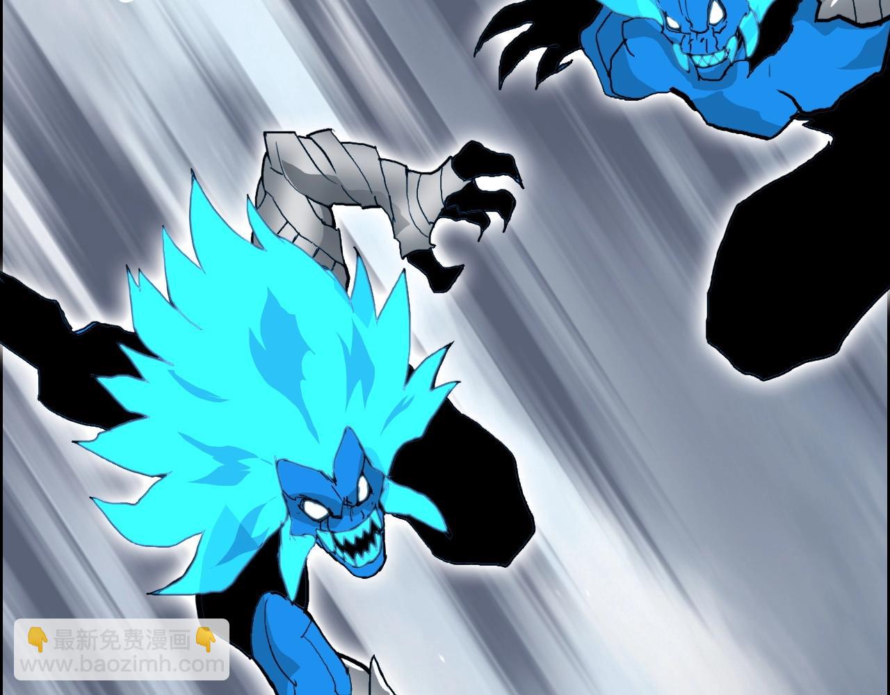 超能立方 - 第291話 目標確認(2/4) - 7