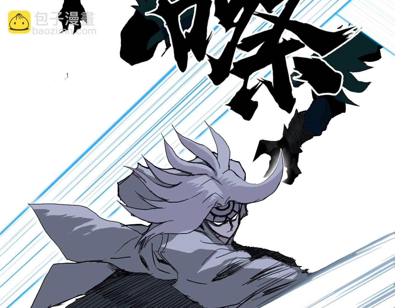 超能立方 - 第291話 目標確認(2/4) - 4