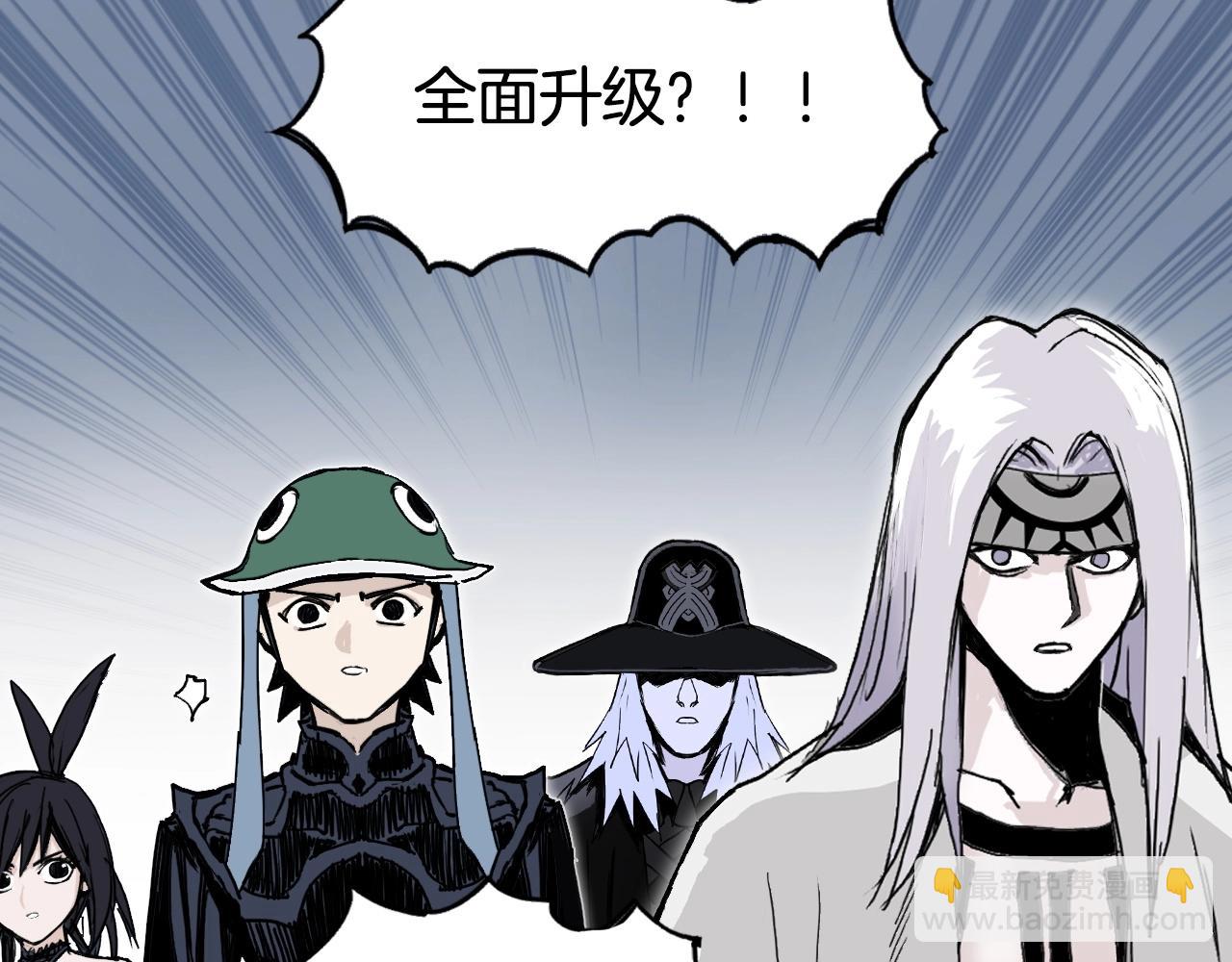 超能立方 - 第293話 世間未有之大變局(3/4) - 6