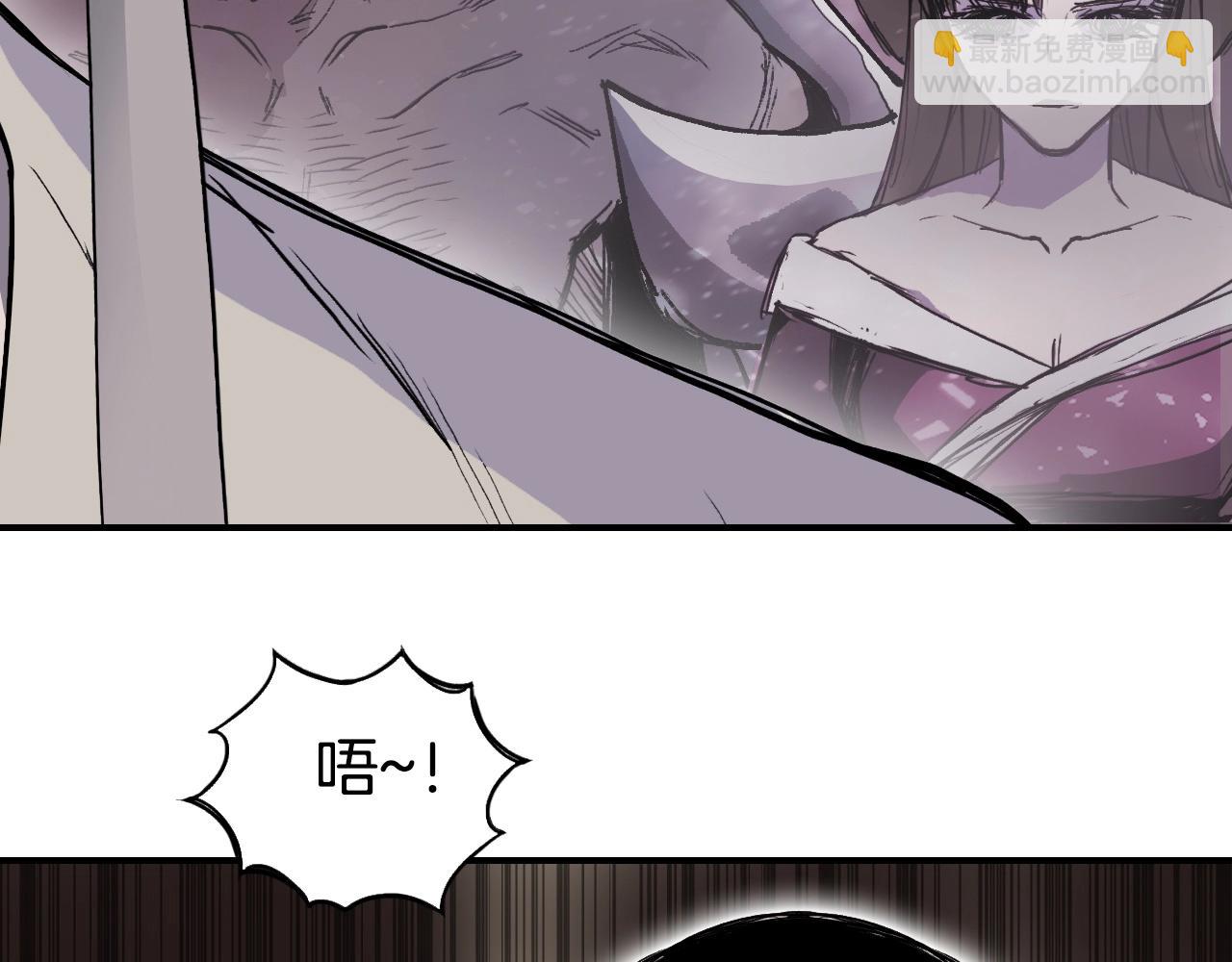超能立方 - 第293話 世間未有之大變局(1/4) - 3