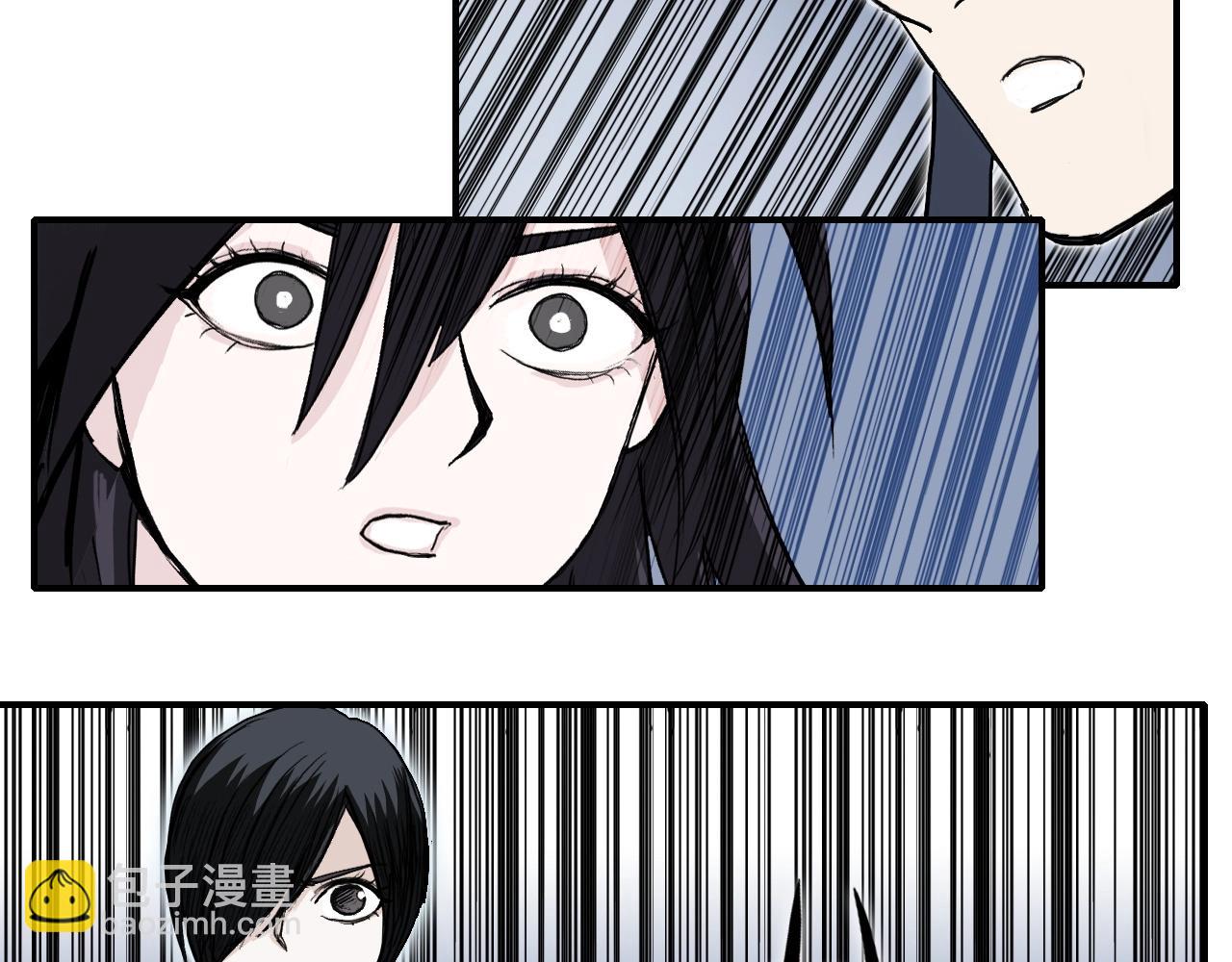 超能立方 - 第293話 世間未有之大變局(3/4) - 6