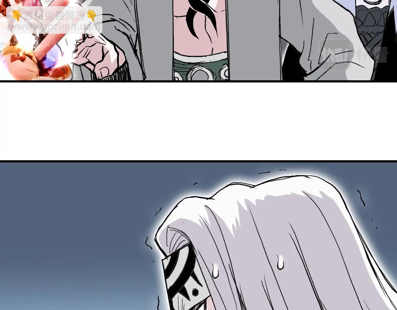 超能立方 - 第293話 世間未有之大變局(3/4) - 5