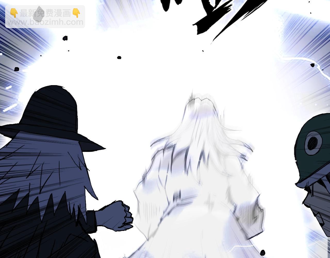 超能立方 - 第293話 世間未有之大變局(3/4) - 3